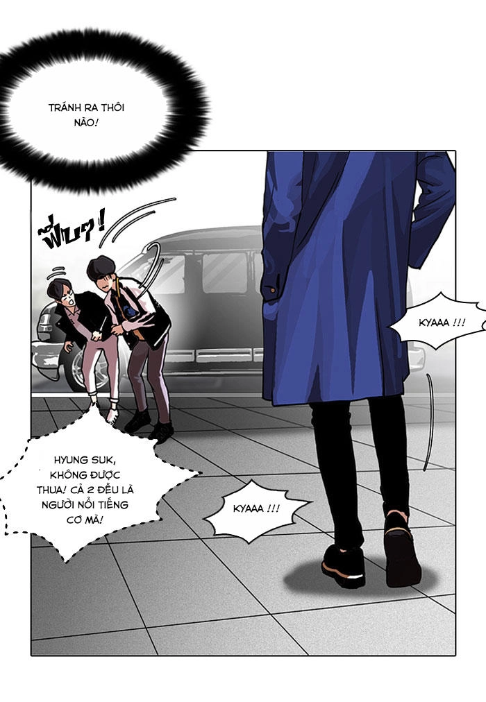 Hoán Đổi Diệu Kỳ Chapter 104 - 43