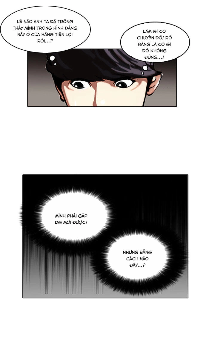 Hoán Đổi Diệu Kỳ Chapter 104 - 57