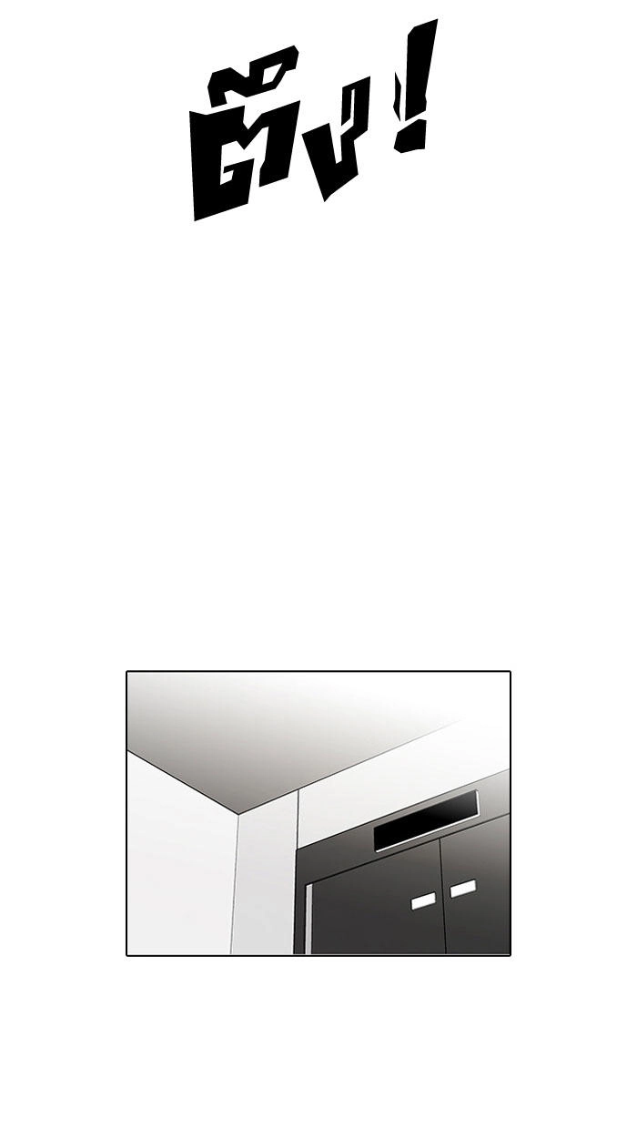 Hoán Đổi Diệu Kỳ Chapter 105 - 34