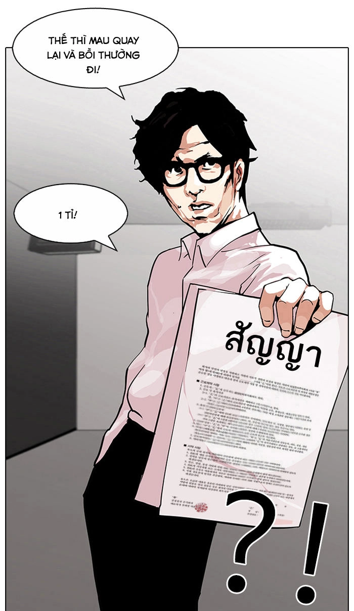 Hoán Đổi Diệu Kỳ Chapter 106 - 67