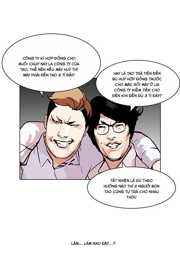 Hoán Đổi Diệu Kỳ Chapter 106 - 77