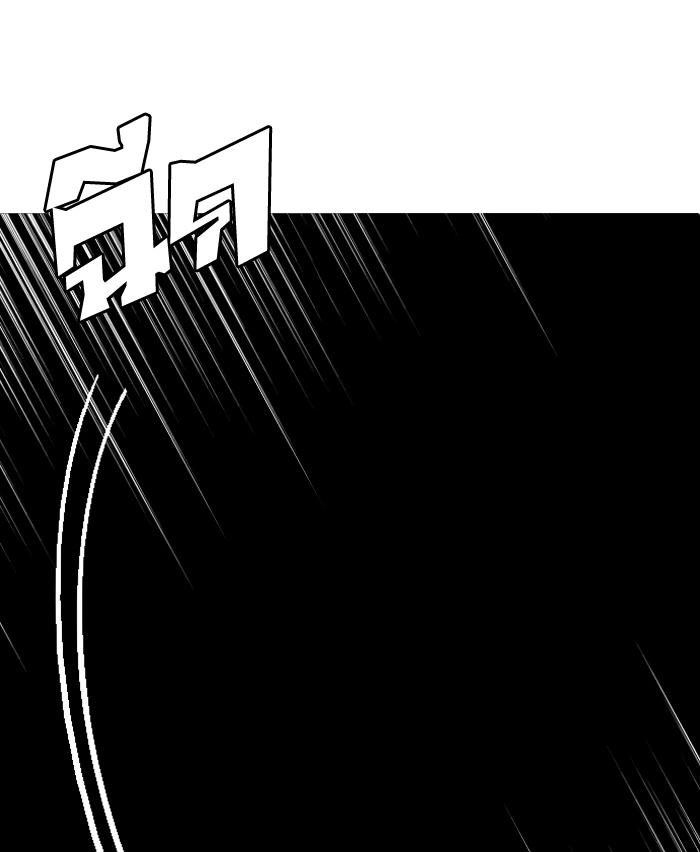 Hoán Đổi Diệu Kỳ Chapter 106 - 79