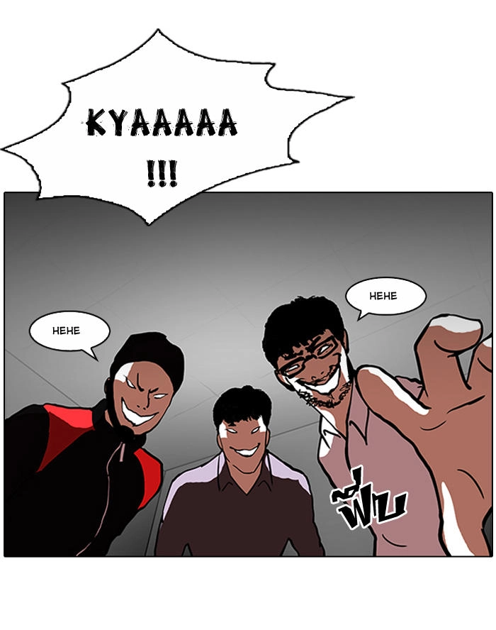 Hoán Đổi Diệu Kỳ Chapter 106 - 81