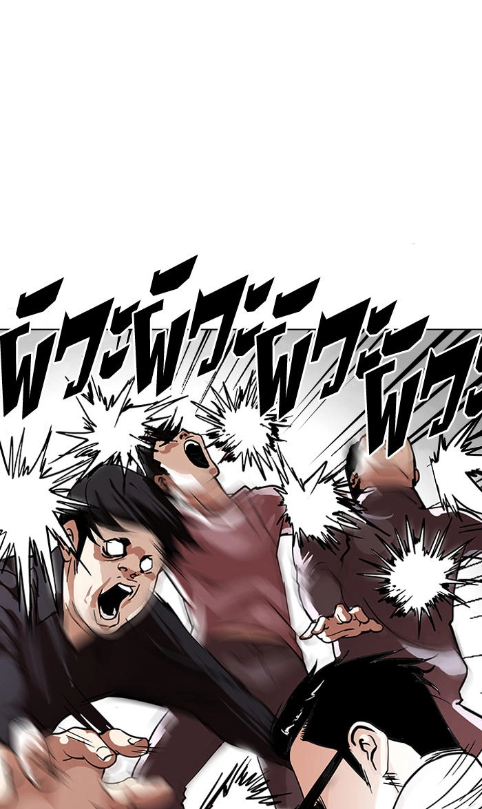 Hoán Đổi Diệu Kỳ Chapter 108 - 10