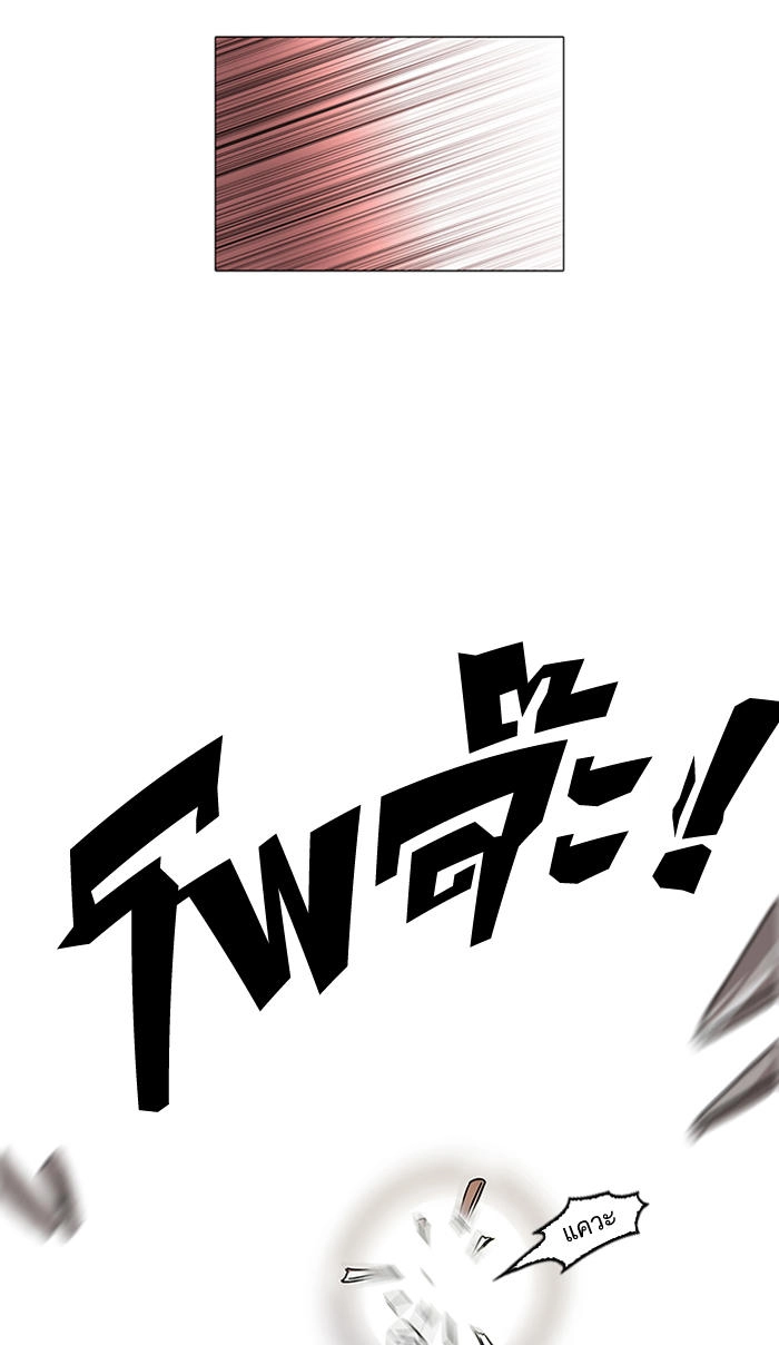 Hoán Đổi Diệu Kỳ Chapter 108 - 14