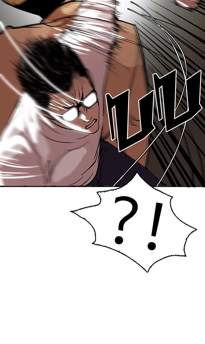 Hoán Đổi Diệu Kỳ Chapter 108 - 23