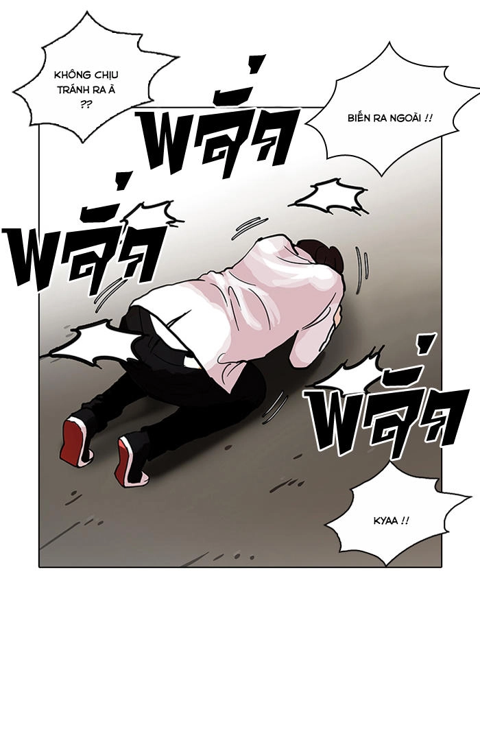 Hoán Đổi Diệu Kỳ Chapter 108 - 43