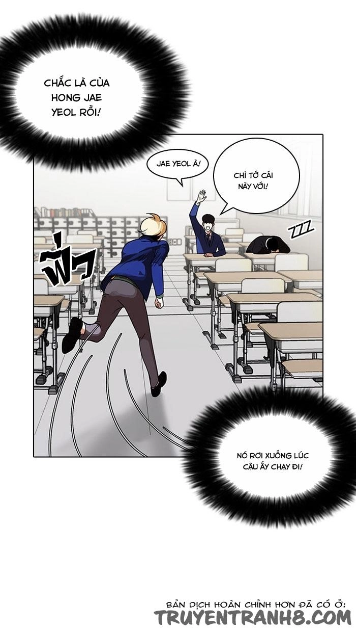 Hoán Đổi Diệu Kỳ Chapter 110 - 12