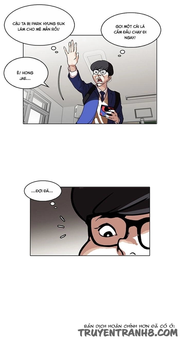 Hoán Đổi Diệu Kỳ Chapter 110 - 13