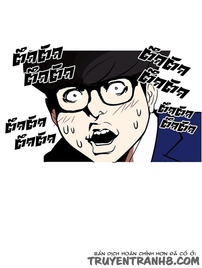 Hoán Đổi Diệu Kỳ Chapter 110 - 21