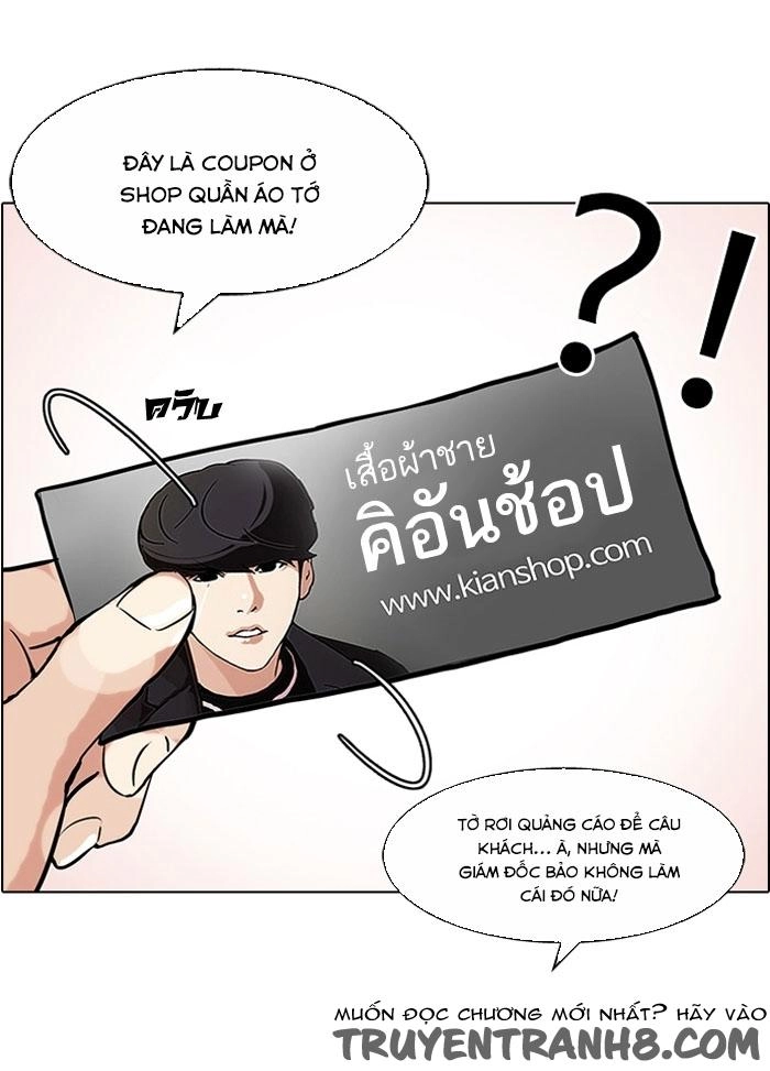 Hoán Đổi Diệu Kỳ Chapter 111 - 74