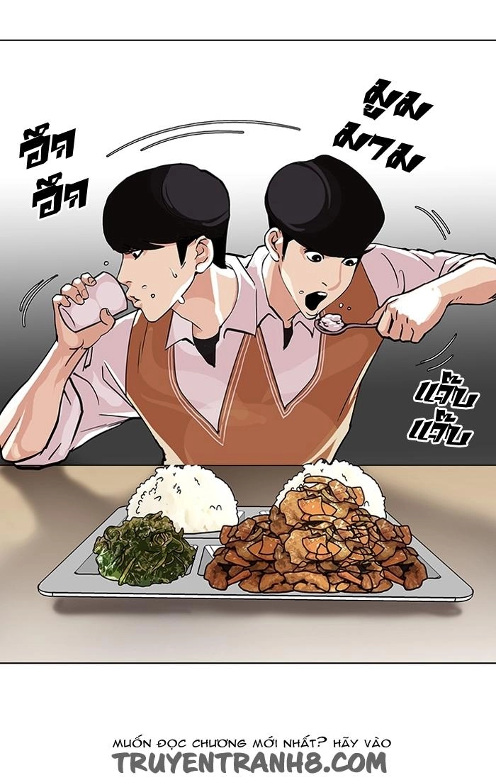 Hoán Đổi Diệu Kỳ Chapter 112 - 49