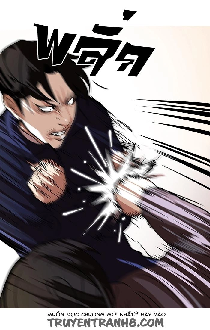 Hoán Đổi Diệu Kỳ Chapter 112 - 76