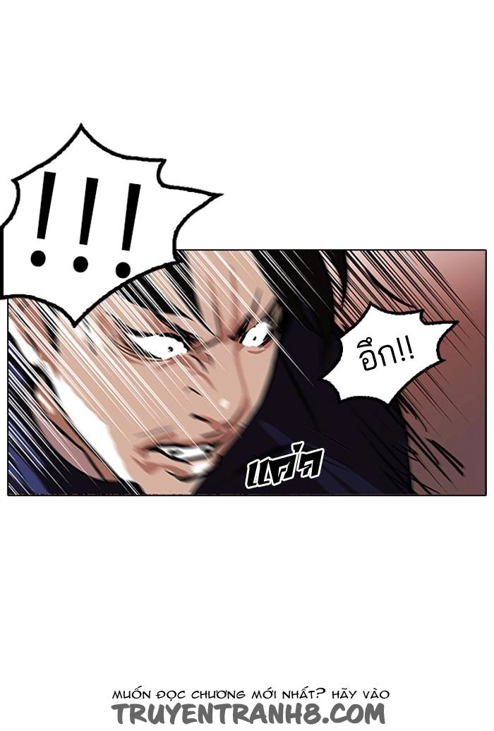 Hoán Đổi Diệu Kỳ Chapter 112 - 78