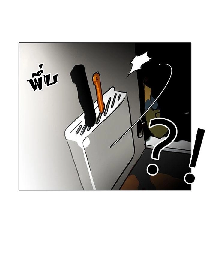 Hoán Đổi Diệu Kỳ Chapter 115 - 9