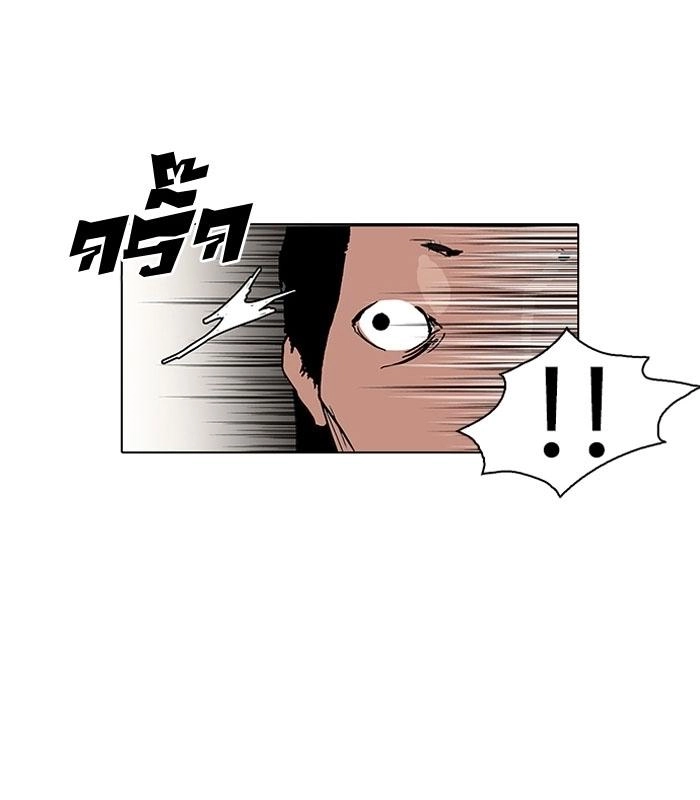 Hoán Đổi Diệu Kỳ Chapter 115 - 15