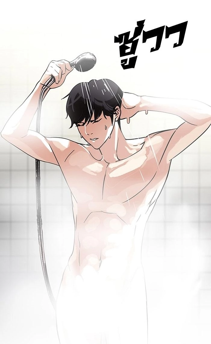 Hoán Đổi Diệu Kỳ Chapter 115 - 24