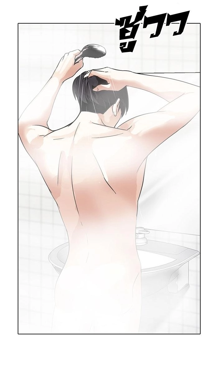 Hoán Đổi Diệu Kỳ Chapter 115 - 27