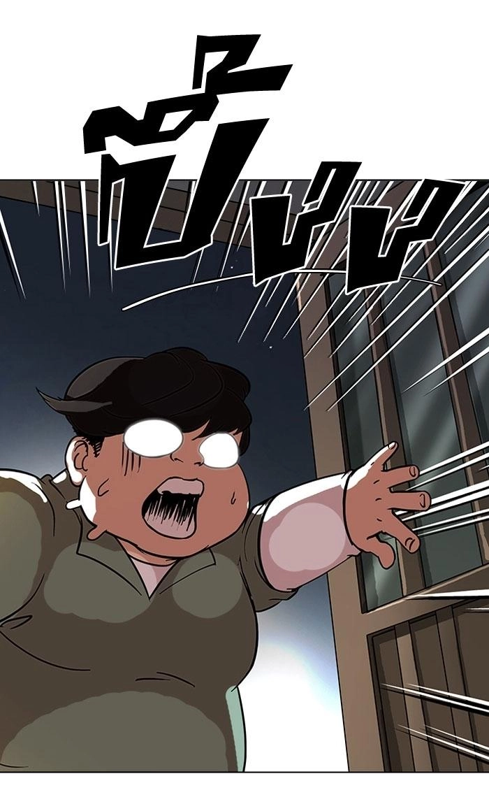 Hoán Đổi Diệu Kỳ Chapter 115 - 61