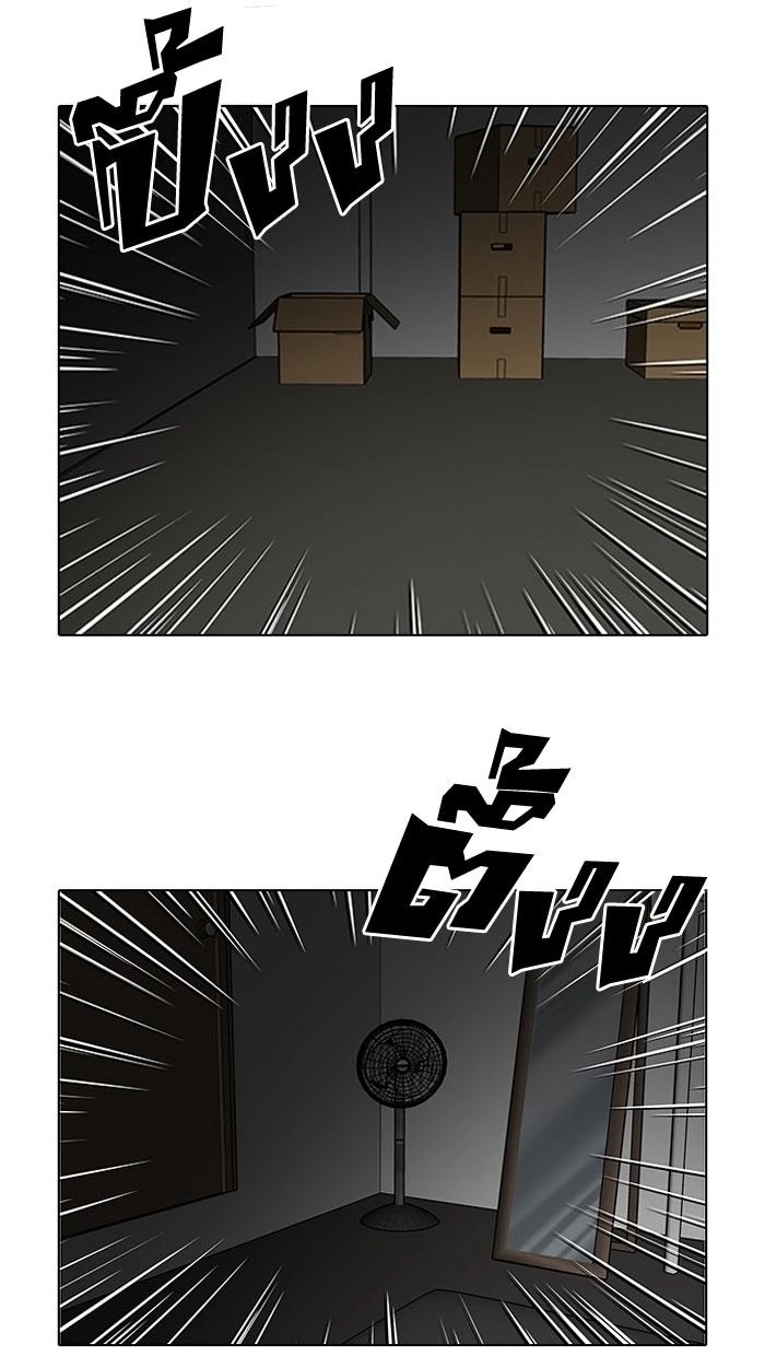 Hoán Đổi Diệu Kỳ Chapter 115 - 63