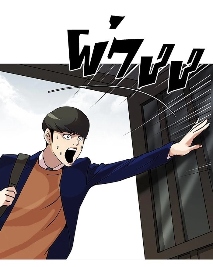 Hoán Đổi Diệu Kỳ Chapter 116 - 4