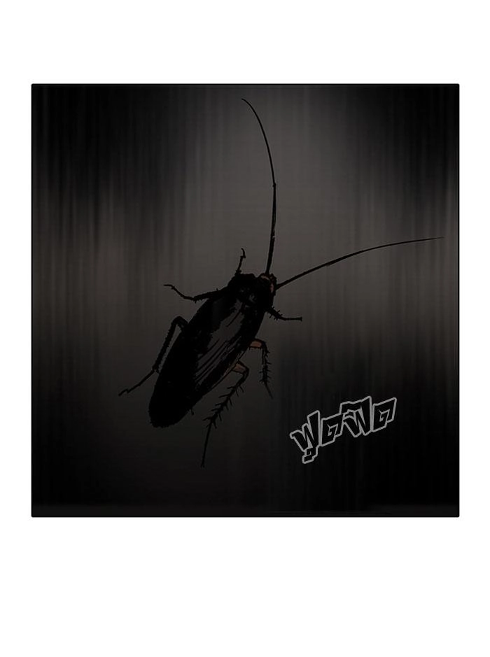 Hoán Đổi Diệu Kỳ Chapter 116 - 8