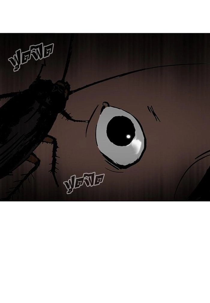 Hoán Đổi Diệu Kỳ Chapter 116 - 9