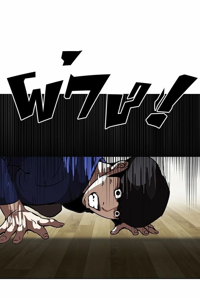 Hoán Đổi Diệu Kỳ Chapter 117 - 3