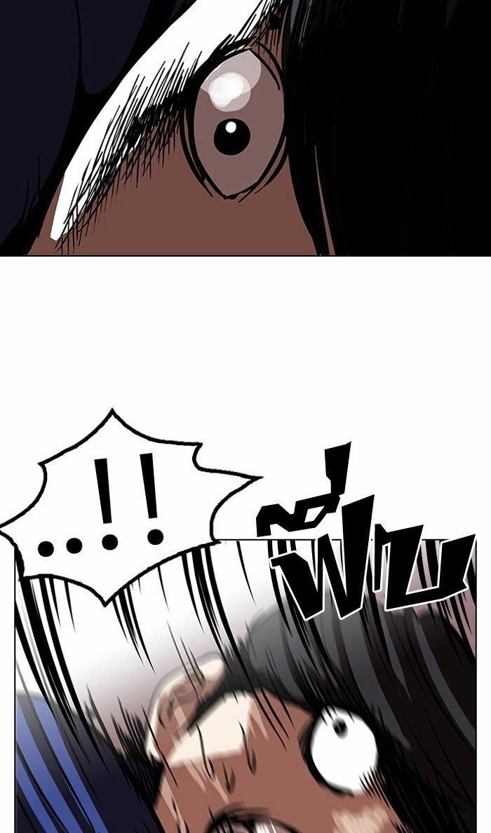 Hoán Đổi Diệu Kỳ Chapter 117 - 9