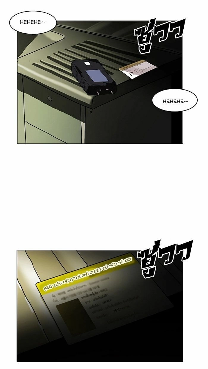 Hoán Đổi Diệu Kỳ Chapter 117 - 26