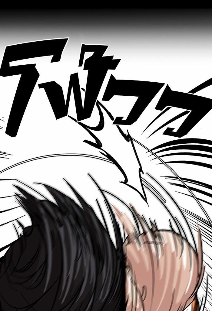 Hoán Đổi Diệu Kỳ Chapter 117 - 36