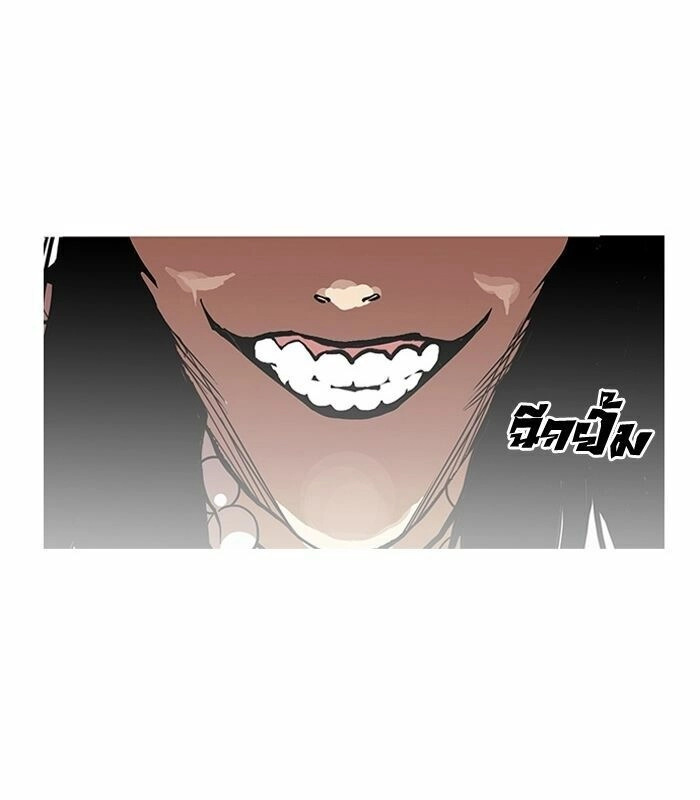 Hoán Đổi Diệu Kỳ Chapter 118 - 20