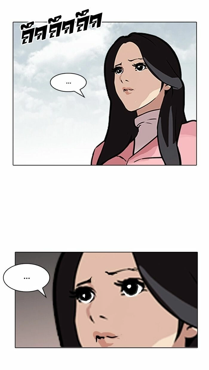 Hoán Đổi Diệu Kỳ Chapter 118 - 62