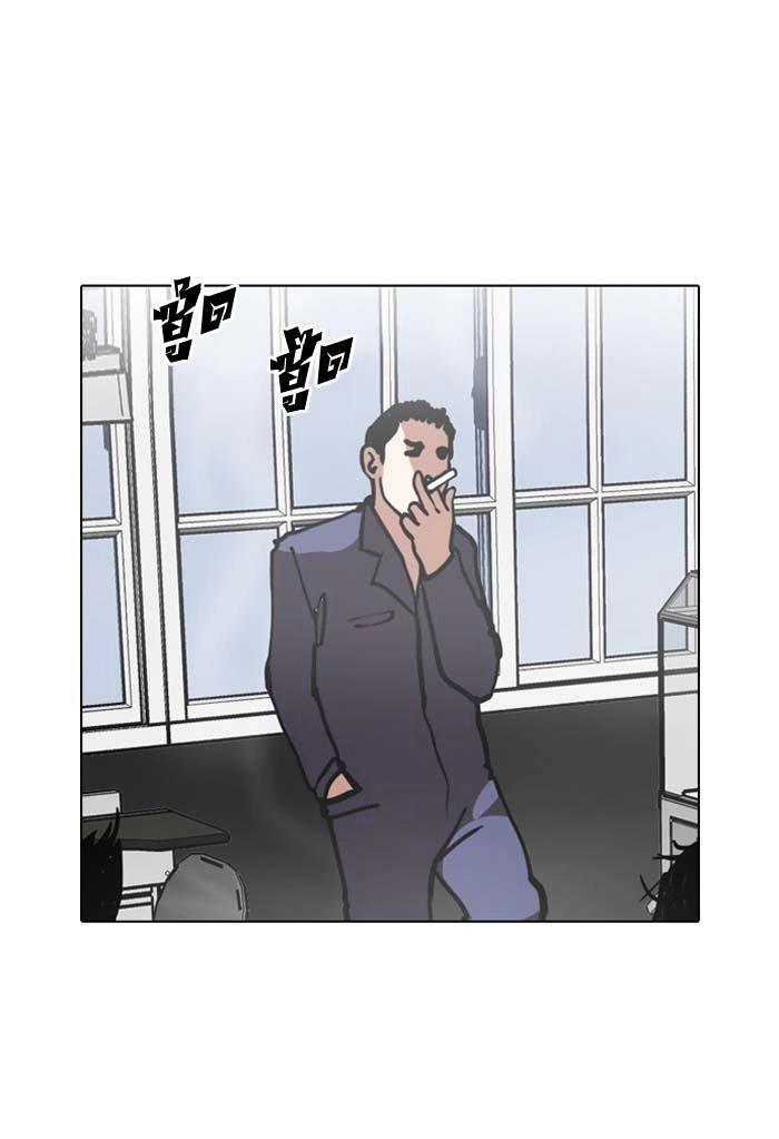 Hoán Đổi Diệu Kỳ Chapter 121 - 59