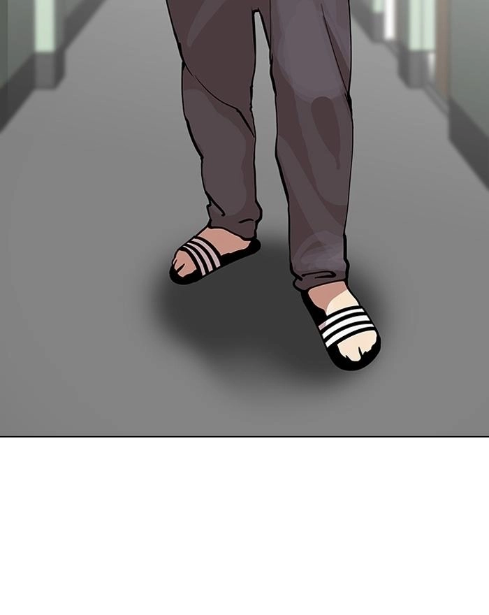 Hoán Đổi Diệu Kỳ Chapter 123 - 17