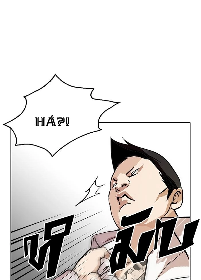 Hoán Đổi Diệu Kỳ Chapter 123 - 42