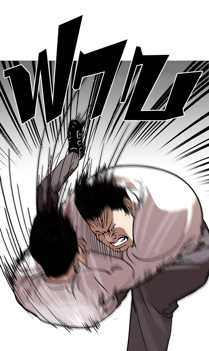 Hoán Đổi Diệu Kỳ Chapter 123 - 57