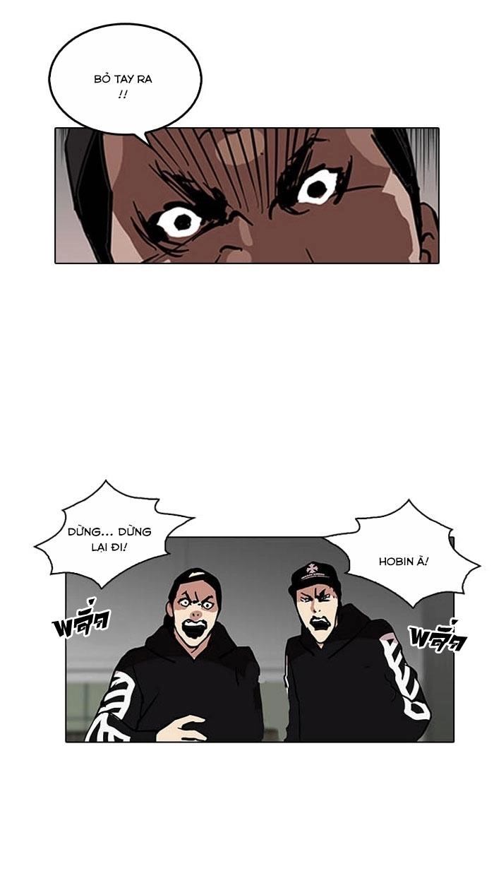 Hoán Đổi Diệu Kỳ Chapter 124 - 14