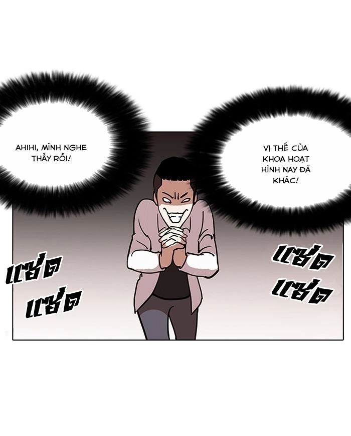 Hoán Đổi Diệu Kỳ Chapter 124 - 62