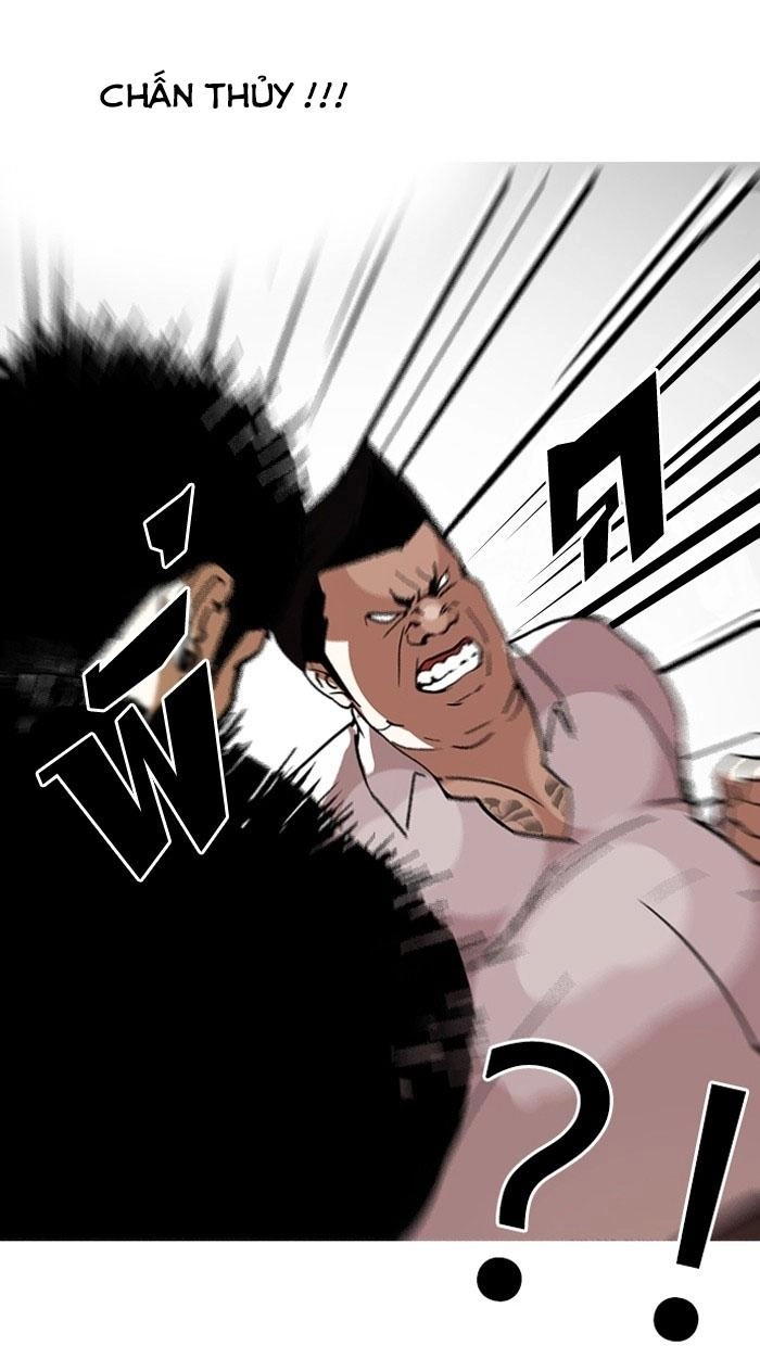 Hoán Đổi Diệu Kỳ Chapter 125 - 62