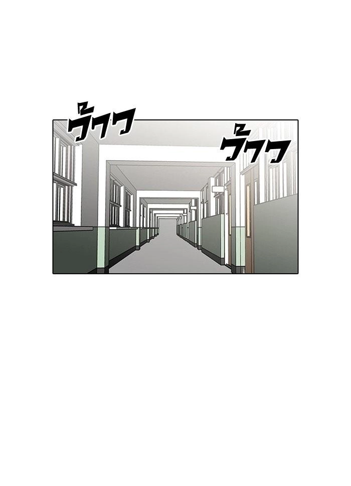 Hoán Đổi Diệu Kỳ Chapter 125 - 105