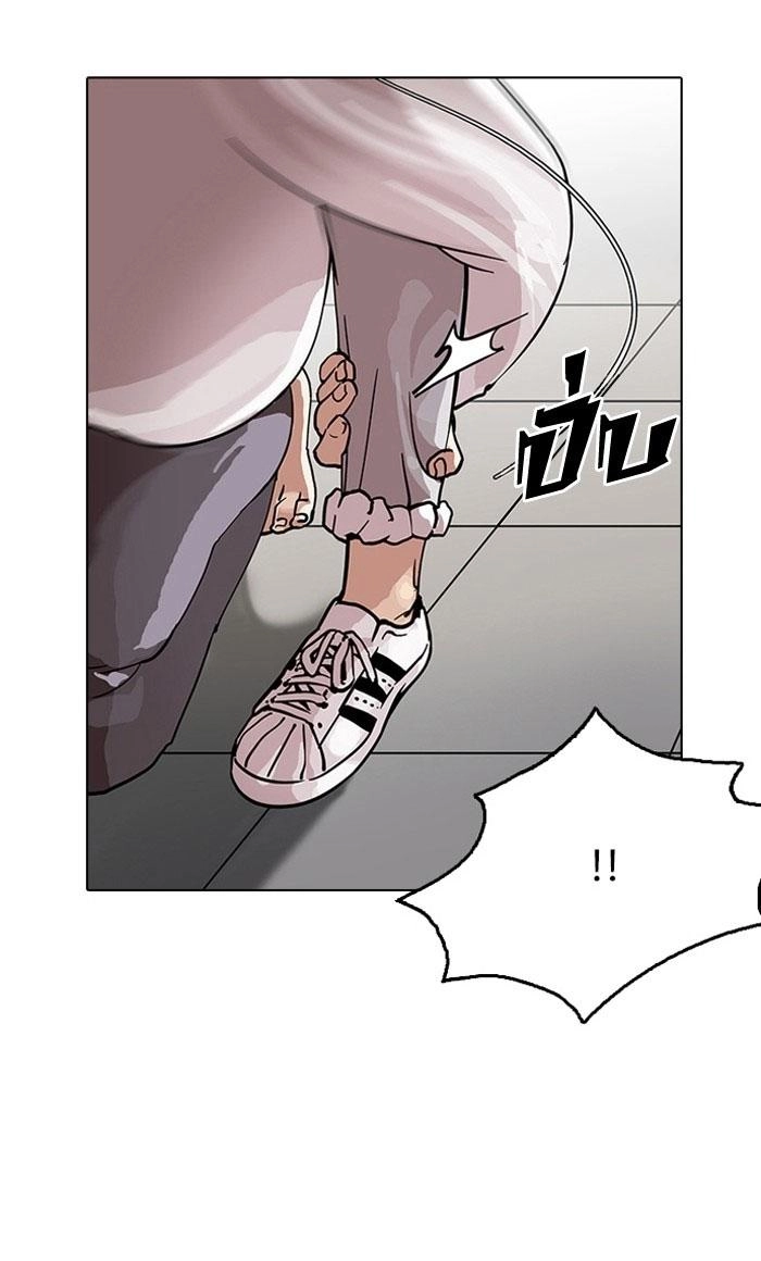 Hoán Đổi Diệu Kỳ Chapter 126 - 53