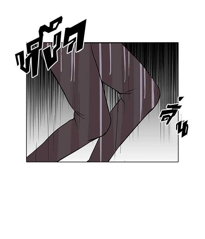 Hoán Đổi Diệu Kỳ Chapter 128 - 26