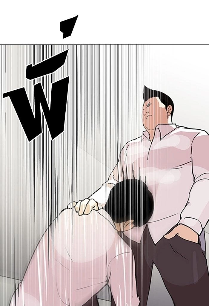 Hoán Đổi Diệu Kỳ Chapter 128 - 27