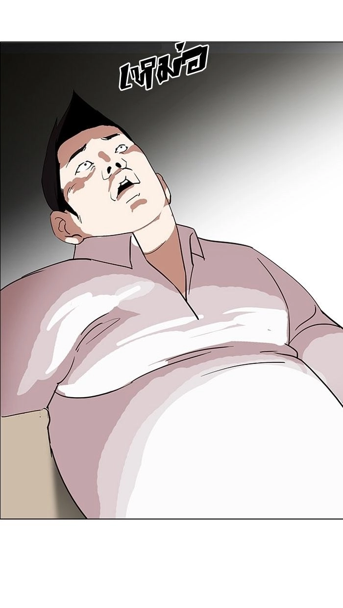 Hoán Đổi Diệu Kỳ Chapter 128 - 66