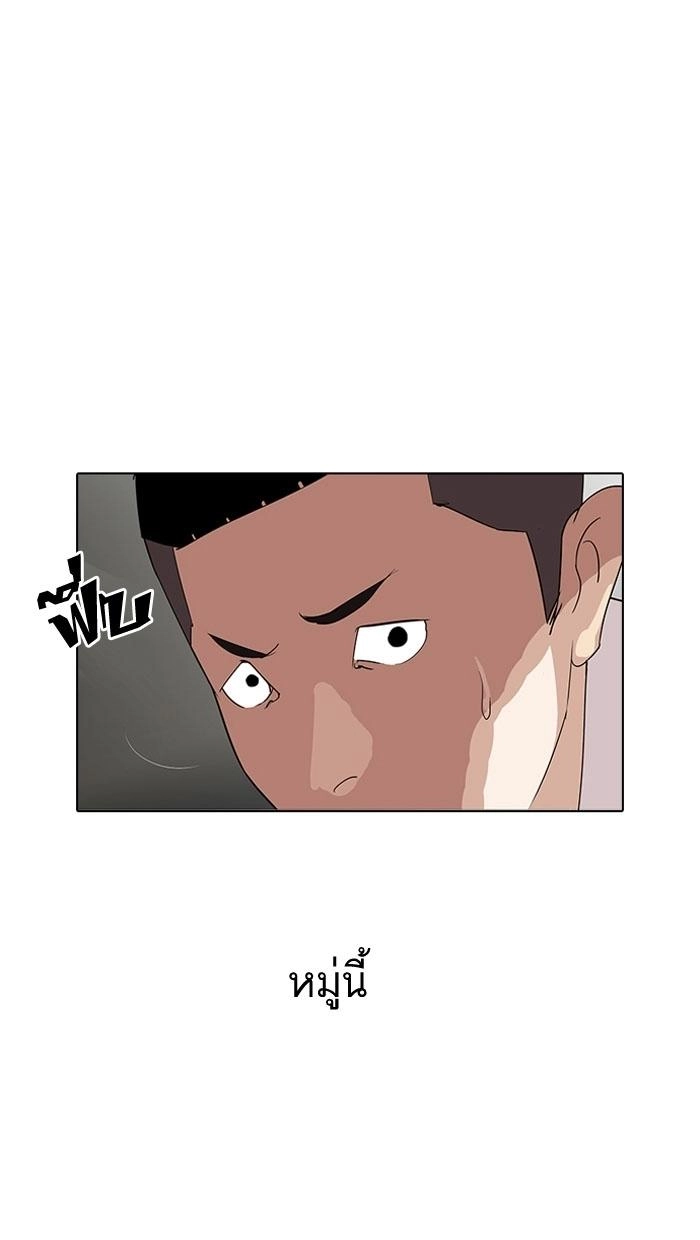 Hoán Đổi Diệu Kỳ Chapter 128 - 69