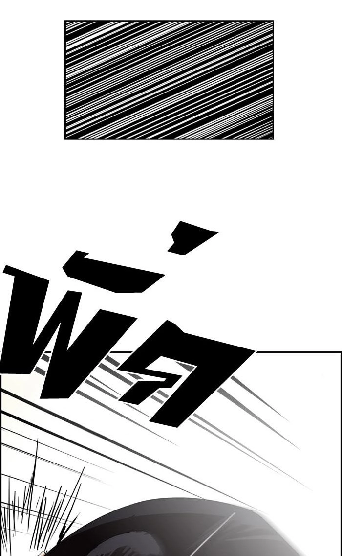 Hoán Đổi Diệu Kỳ Chapter 130 - 24