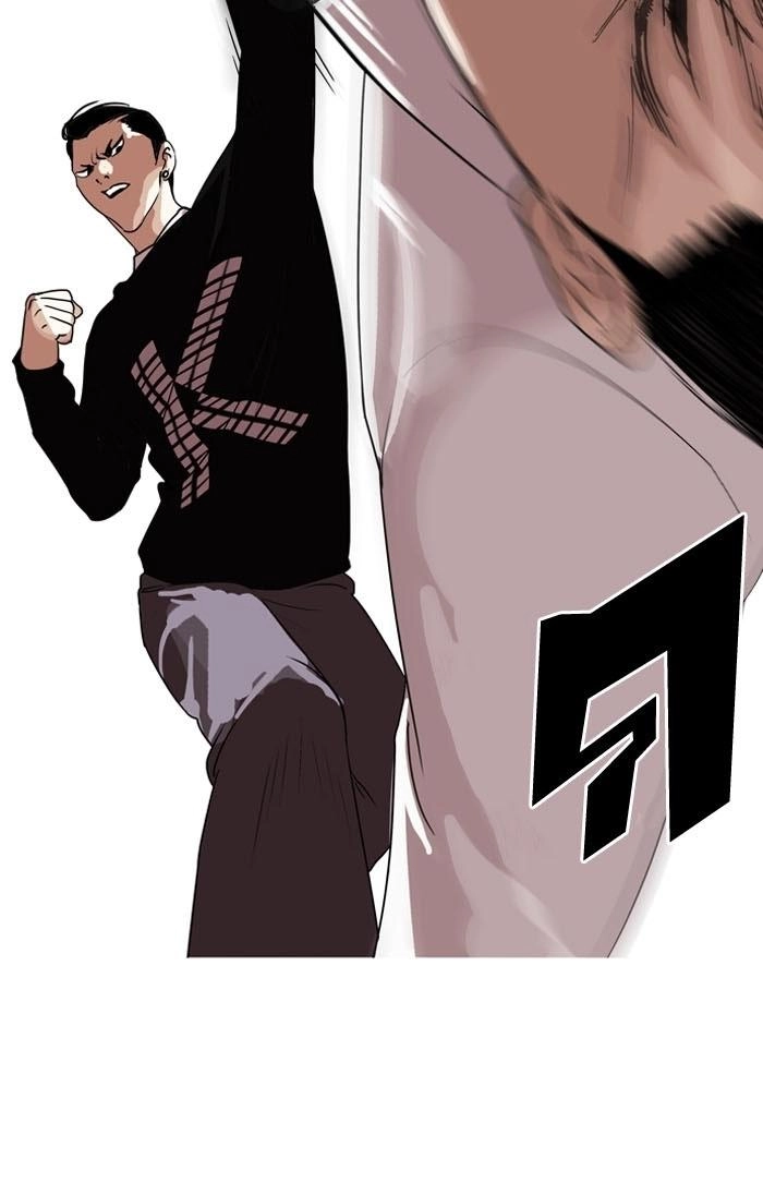 Hoán Đổi Diệu Kỳ Chapter 130 - 39