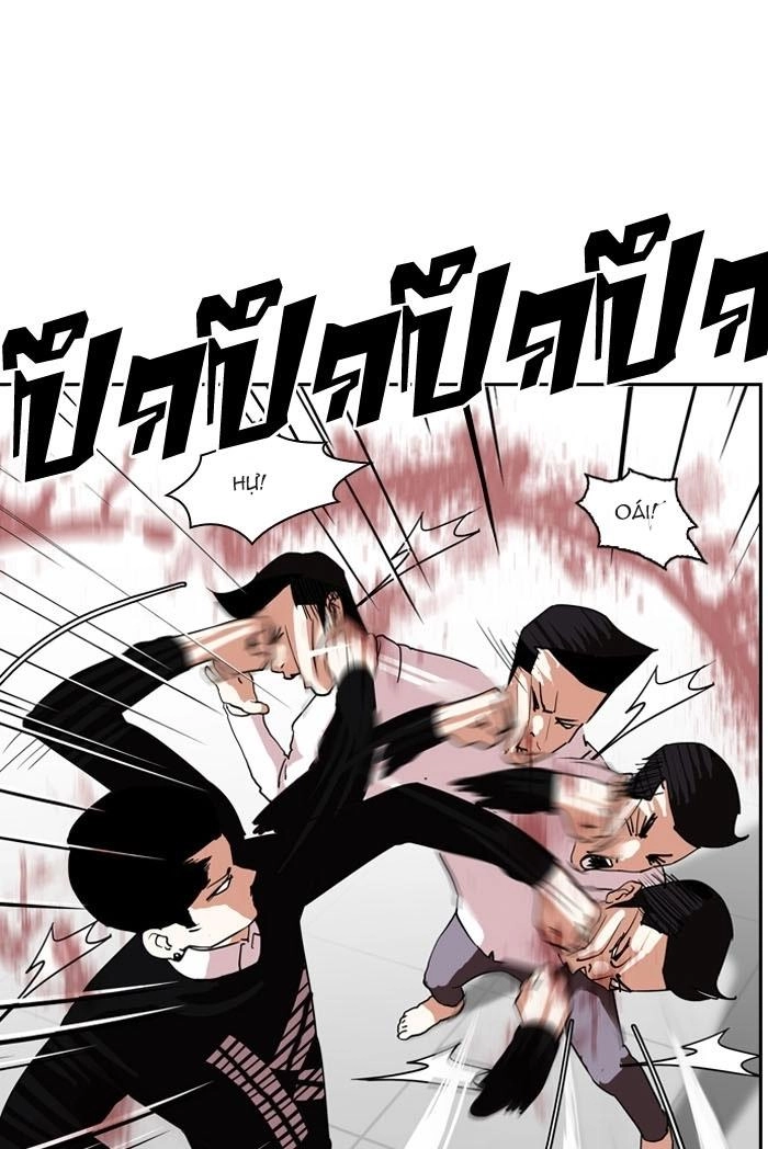 Hoán Đổi Diệu Kỳ Chapter 130 - 52