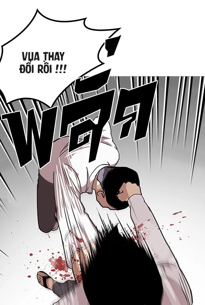 Hoán Đổi Diệu Kỳ Chapter 130 - 77